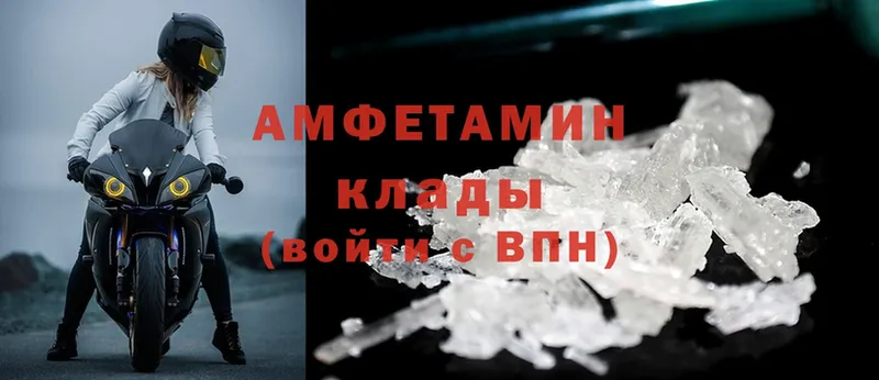 цена наркотик  omg рабочий сайт  Amphetamine Розовый  Нахабино 