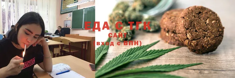 omg ТОР  Нахабино  Canna-Cookies конопля  цена  