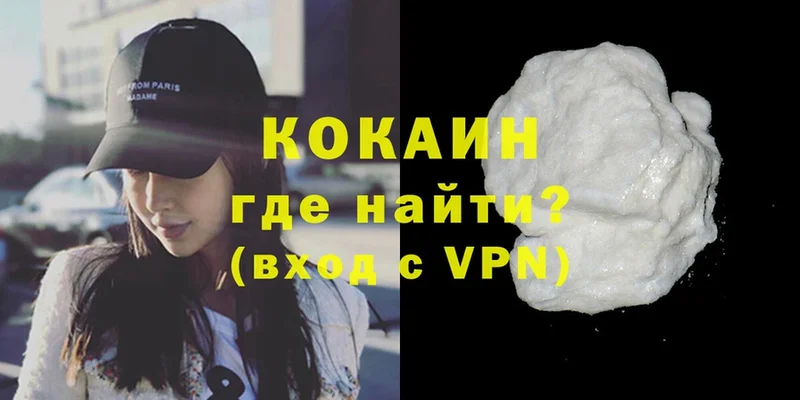 Cocaine Колумбийский  Нахабино 