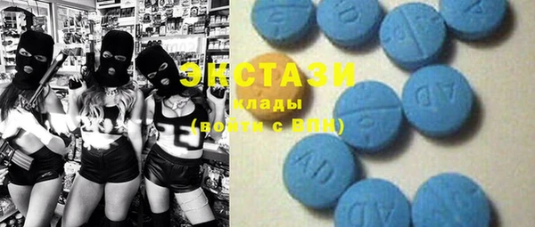 MESCALINE Бородино