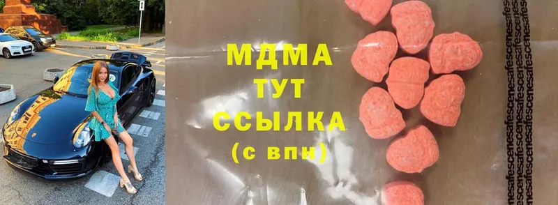 наркотики  ссылка на мегу зеркало  МДМА молли  Нахабино 